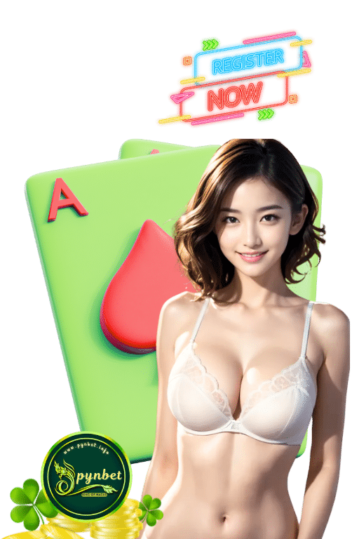 pynbet เข้าสู่ระบบ